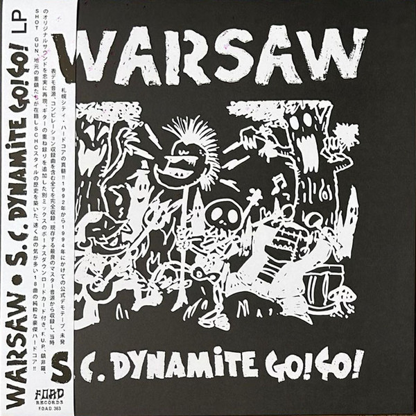 S.C. Dynamite go! go!